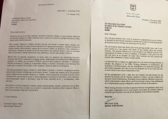 10 November 2020 The letter of the Speaker of the Knesset Yariv Levin congratulating Ivica Dacic on his election for National Assembly Speaker